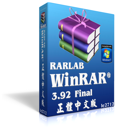 WinRAR392.png