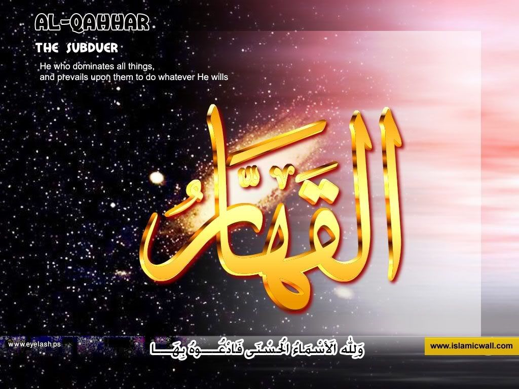 15alqahhar.jpg