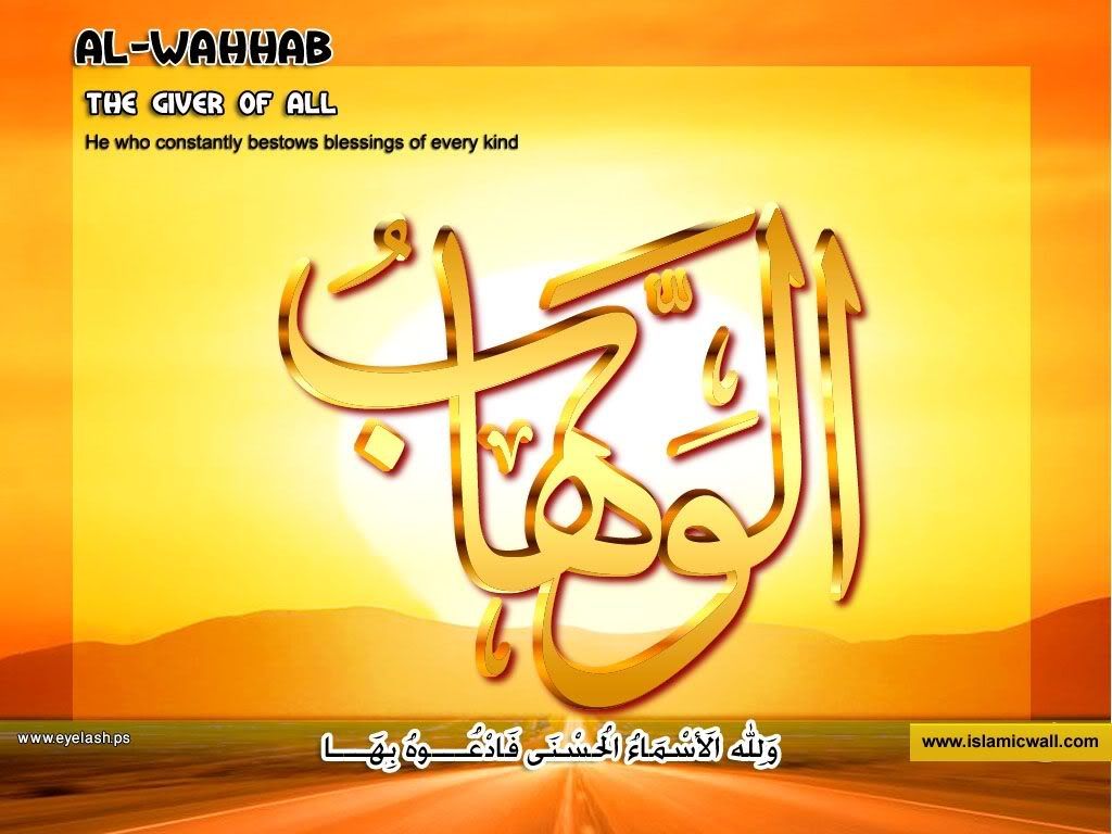 16alwahhab.jpg