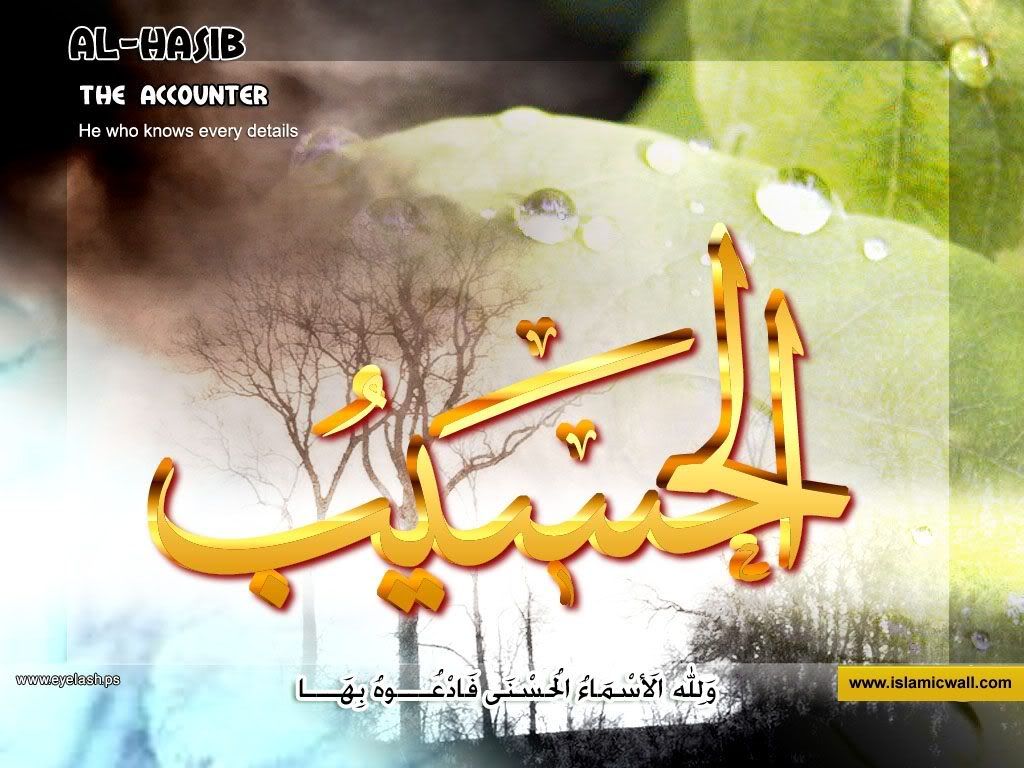 40alhasib.jpg