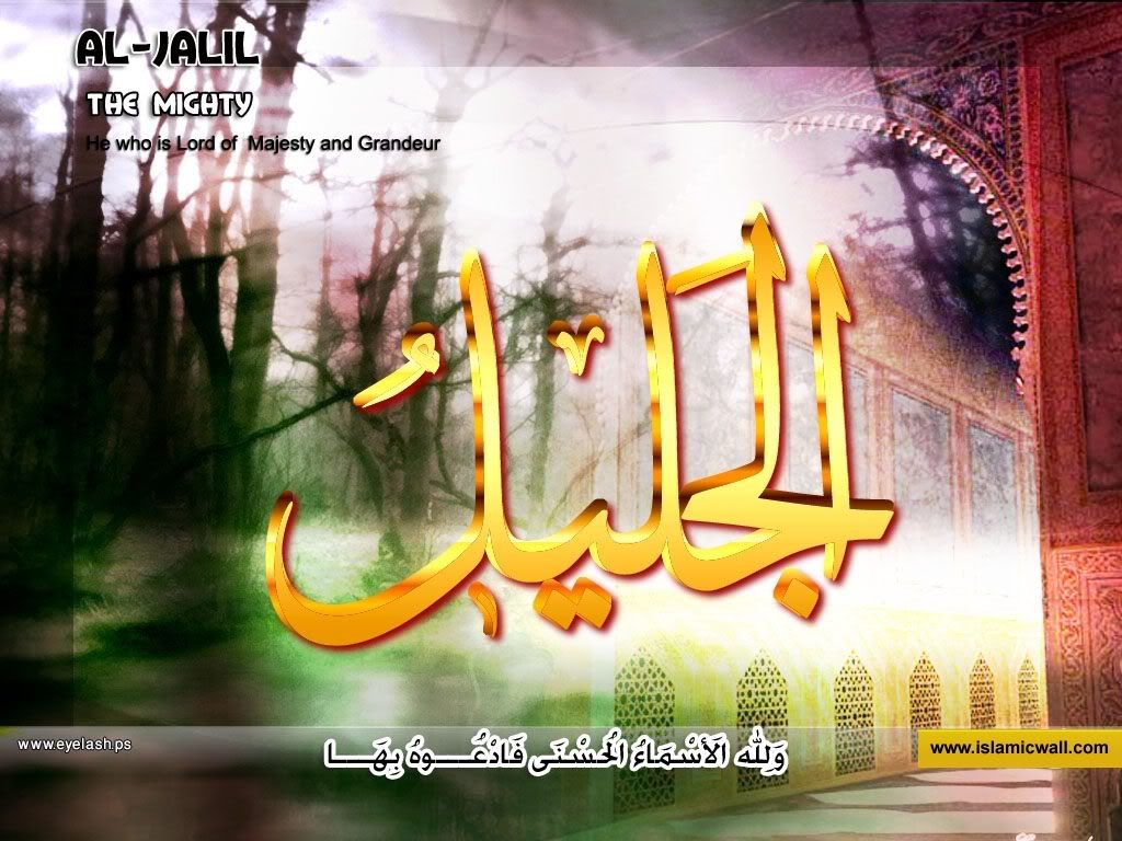 41aljalil.jpg