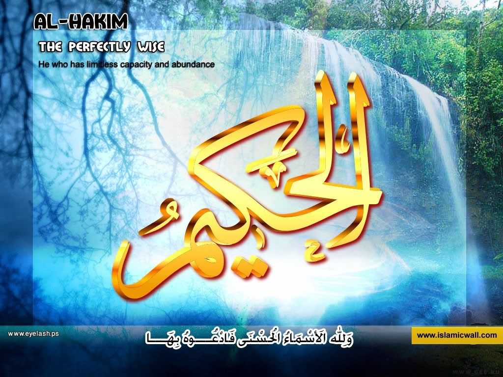 46alhakeem.jpg