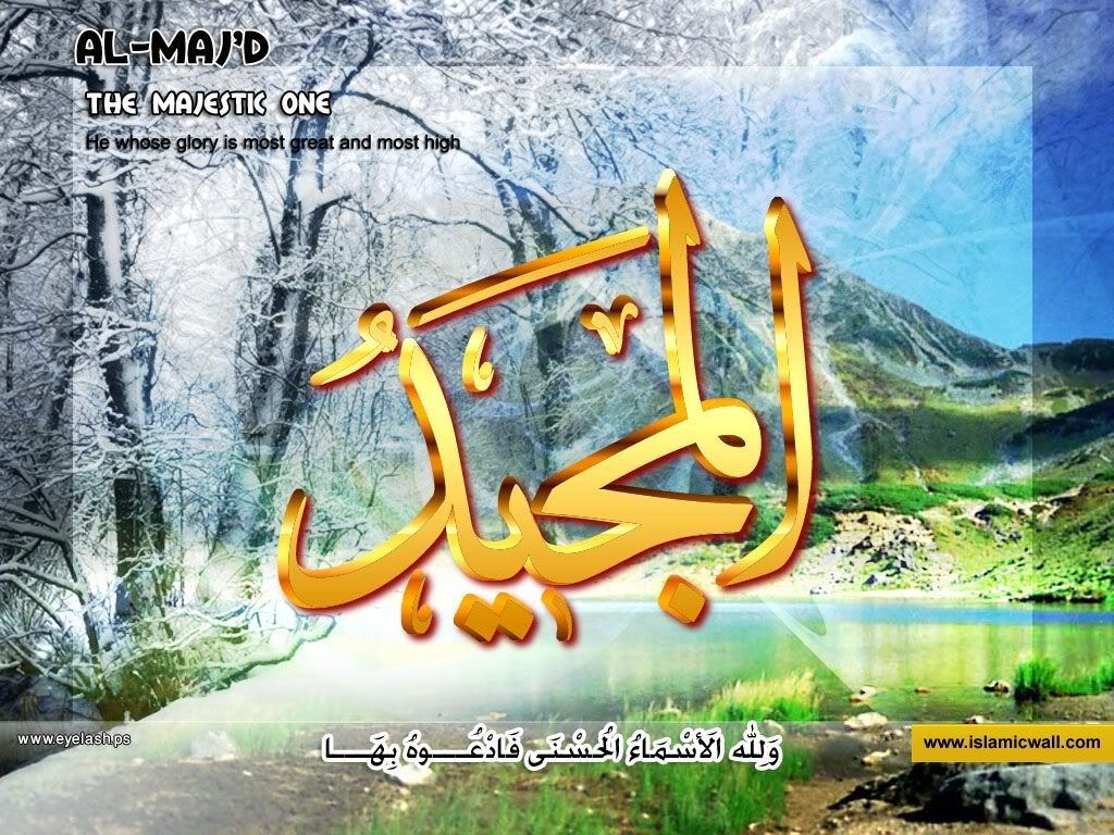48almajeed.jpg