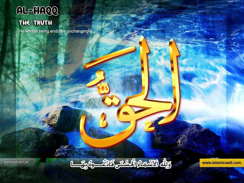 51alhaq.jpg