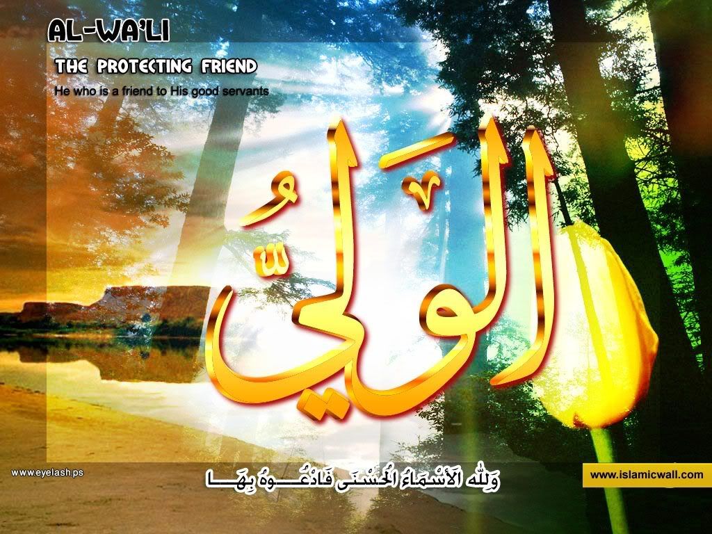 55alwalie.jpg