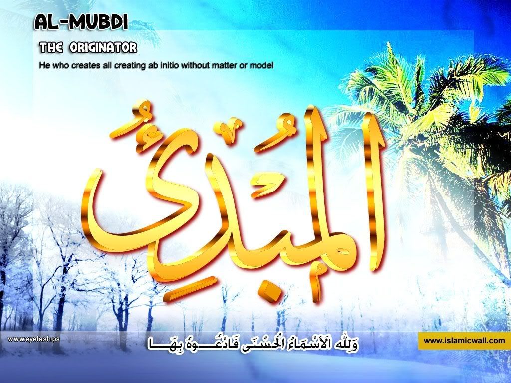 58almobdi.jpg