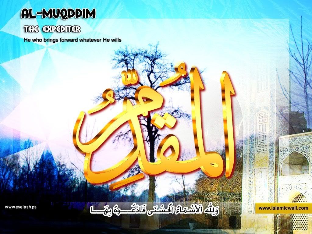 71almoqddim.jpg