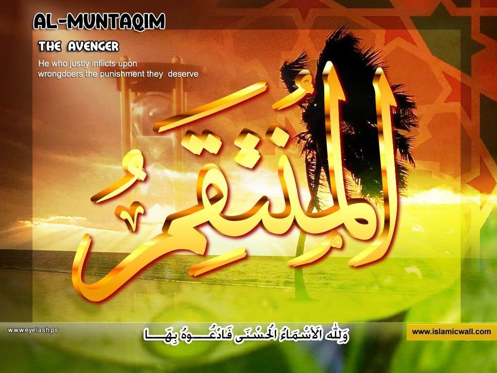 81almontaqim.jpg