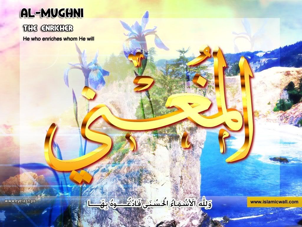 89almoghni.jpg