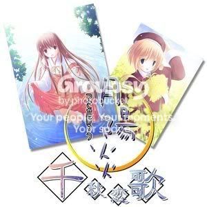 同人音-月陽炎 ~千秋恋歌~ - earn123的創作 - 巴哈姆特